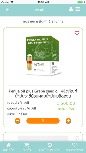 VitAll นวัตกรรมอาหารเสริม(圖4)-速報App