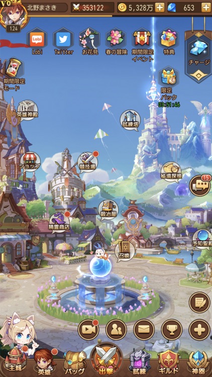 メルヘン・オブ・ライト~モロガミ放置RPG~ screenshot-5