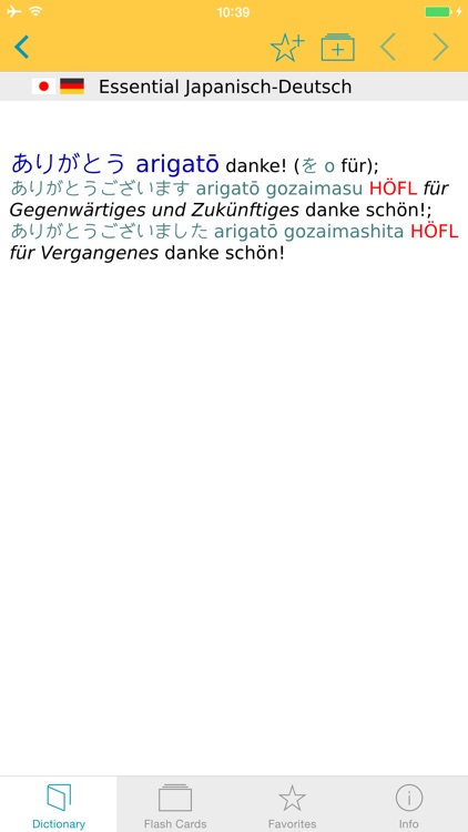 German - Japanese Dictionary screenshot-4