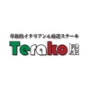 Terako屋