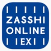雑誌オンラインEX 専用本棚 雑誌オンラインEX 専用本棚