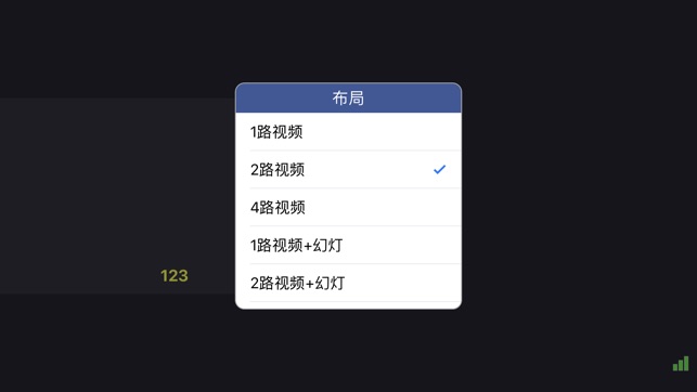 Arxsys远程会诊系统(圖4)-速報App