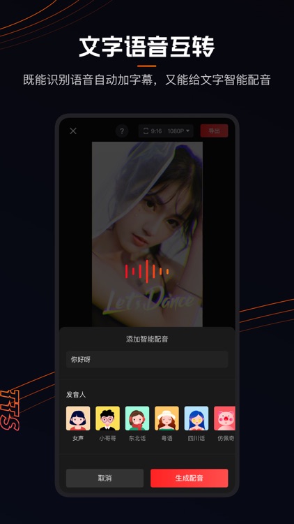 快影-创作有趣的视频