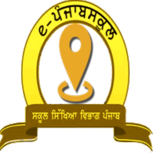 ePunjabLocateSchool Download