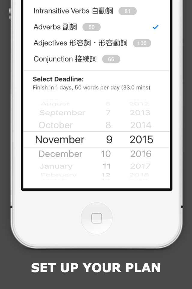 MOJi N5-「日本语能力测试」N5文字词汇对策 screenshot 4