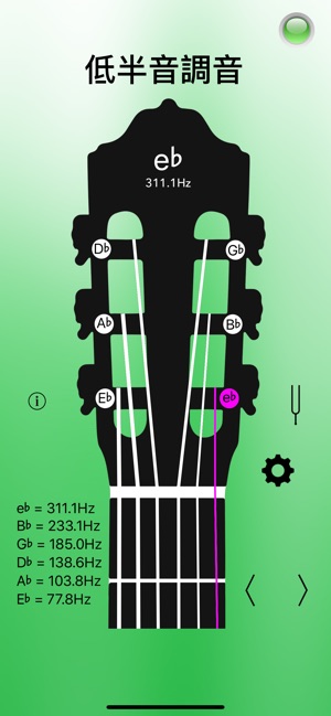 古典吉他調音器 - Guitar Tuner Pro(圖3)-速報App