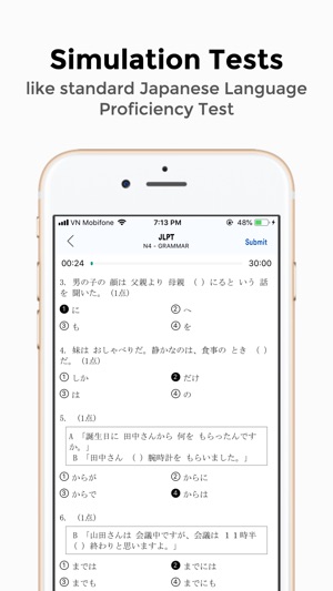 Japex - Japanese Exam(圖2)-速報App