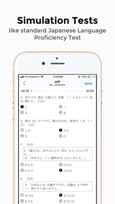 Japex - Japanese Exam screenshot 2