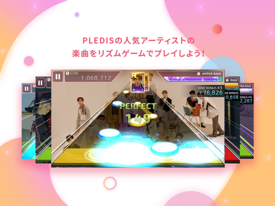 SUPERSTAR PLEDISのおすすめ画像5