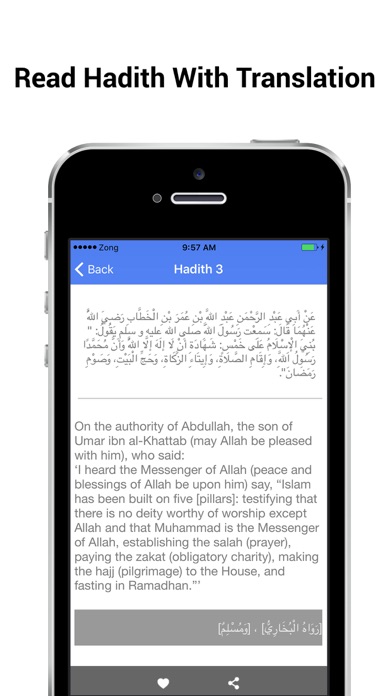 How to cancel & delete 40 Hadith e Nawawi with English Translation from iphone & ipad 4