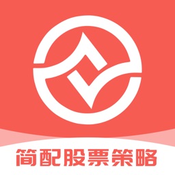 简配股票策略-股民必选策略交流App