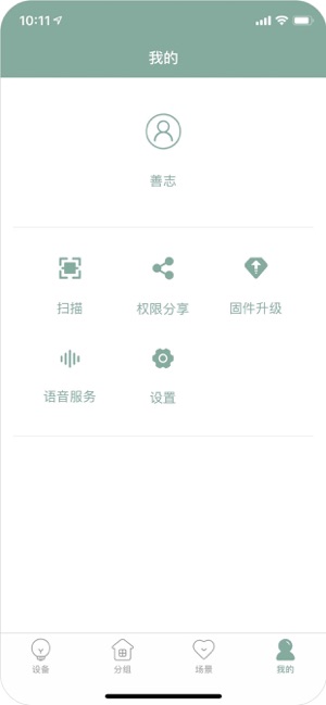 YOMOlight(圖5)-速報App