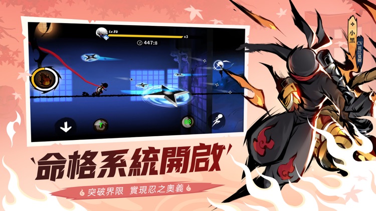 忍者必須死