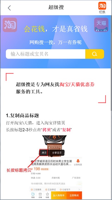 即刻折 screenshot 2