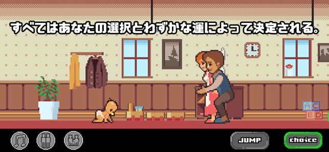Life Is A Game 人生ゲーム をapp Storeで