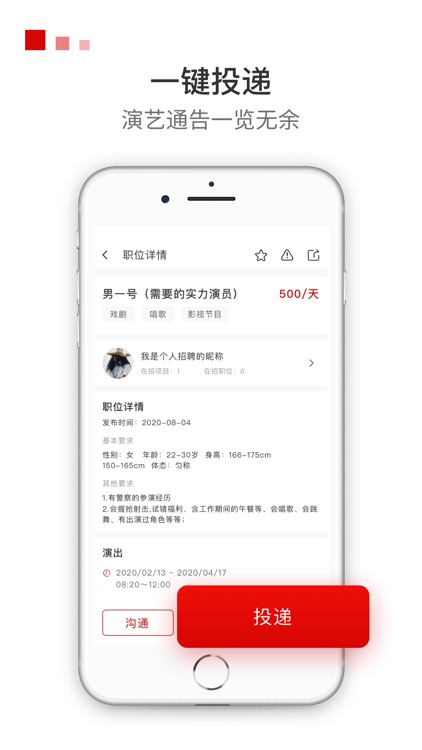 后台-演艺资源