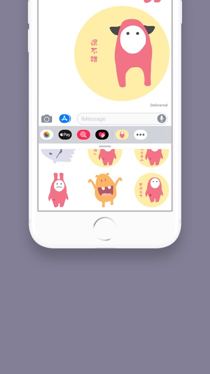 Sleep Tight Stickers screenshot-3