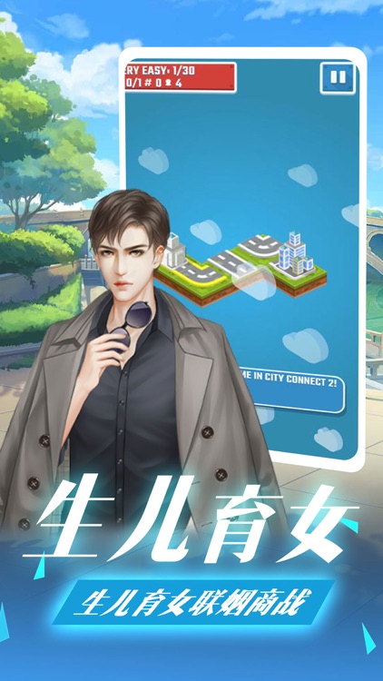 我的梦幻海滨 screenshot-3