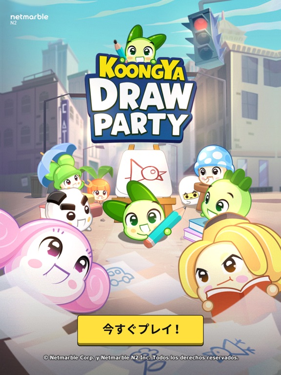 KOONGYA Draw Partyのおすすめ画像1