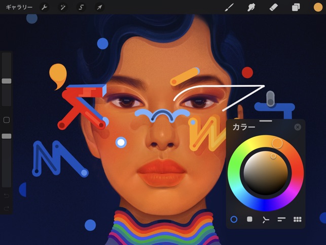 Procreate をapp Storeで