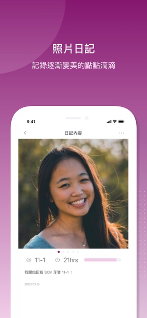SOV Diary(圖2)-速報App