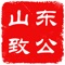 党务工作信息系统采用固定终端和移动云平台来构建面向全省党员的信息化建设方案，建设内容包括党员及组织管理、参政议政管理、海外联谊管理、社会服务管理、工作信息报送、综合查询分析、通知公告。