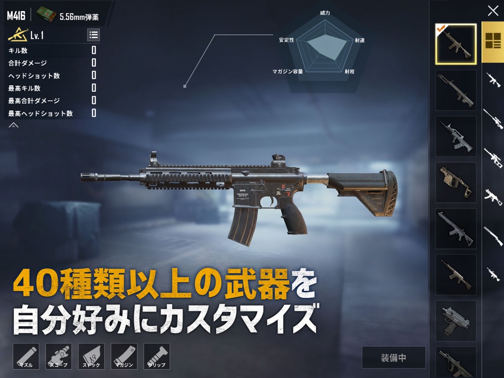 Pubg Mobile Free Download App For Iphone Steprimo Com