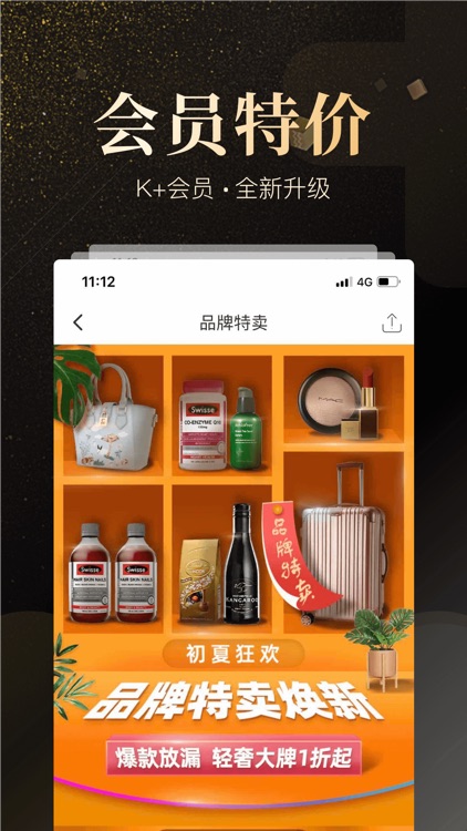 K+会员