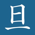 Top 25 Education Apps Like Asahi Kanji (English) - Best Alternatives