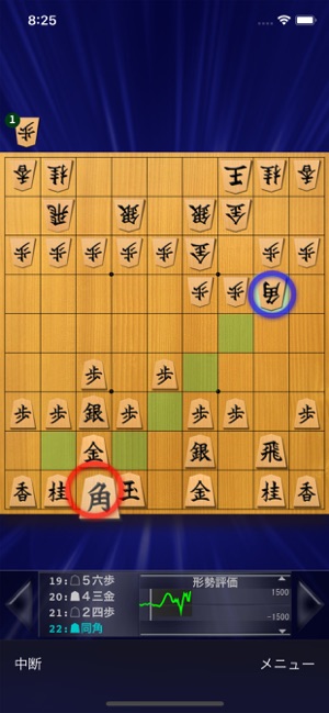 Shogi Lite -Chess-(圖2)-速報App