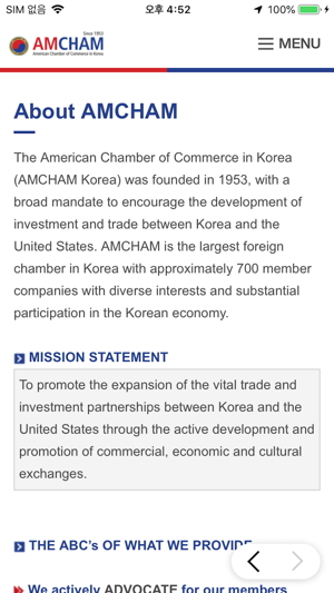 AMCHAM Korea(圖1)-速報App