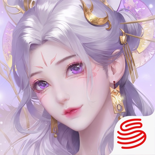 天下- 神裔启源