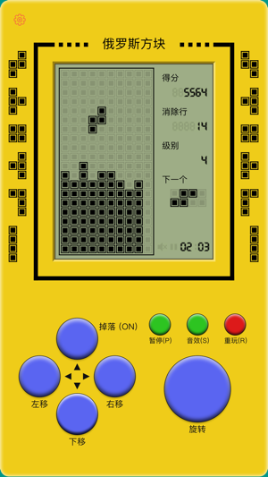 ‎Bee - Classic Edition Screenshot