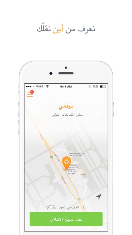 تاكسي وطني screenshot-4