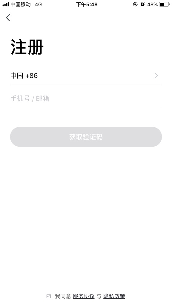【图】中惠地热(截图2)