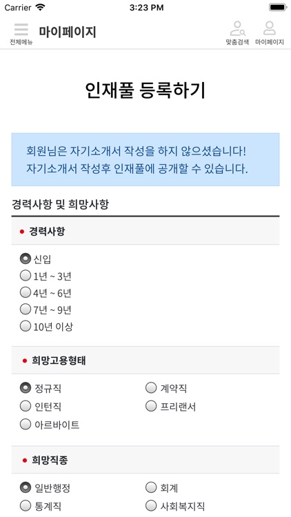 K-NABI 항공전문포털 screenshot-6