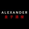 Alexander