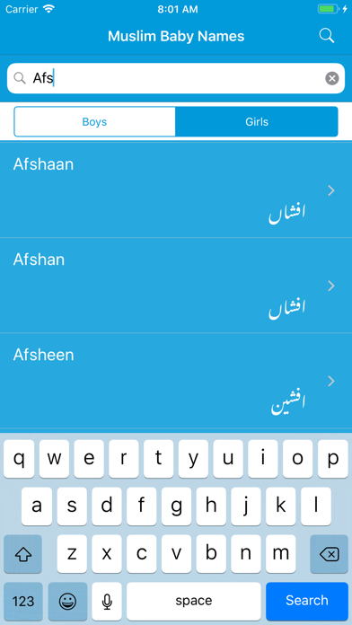 Muslim Baby Names With menings screenshot 3