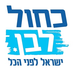 קהילות כחול לבן