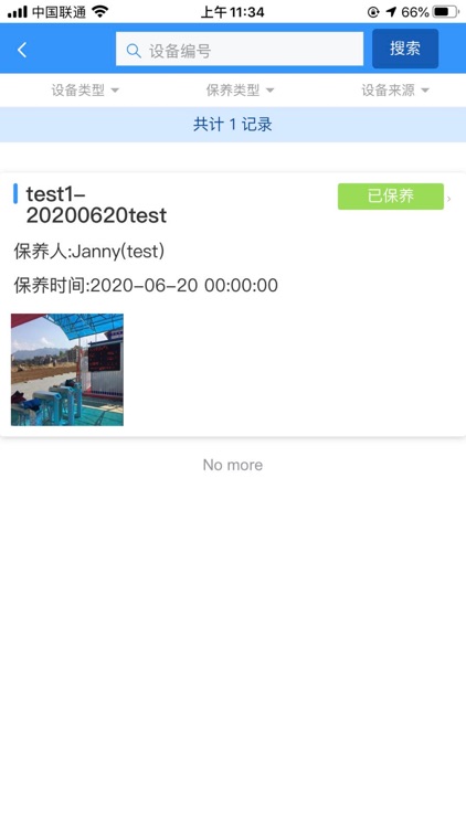 CCCC Smart Site screenshot-4