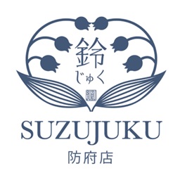 SUZUJUKU防府店