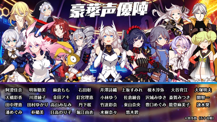 崩壊3rd screenshot-5