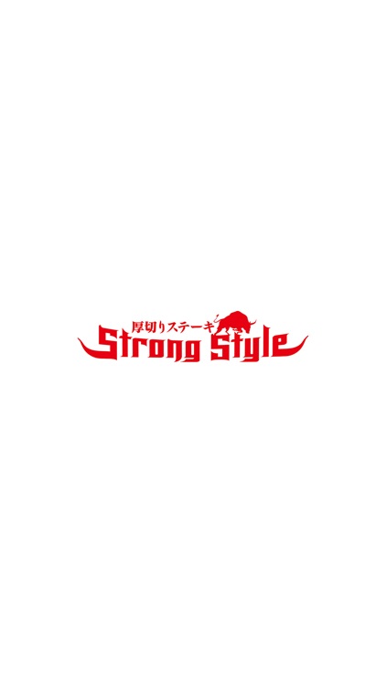 Strong Style（ストロングスタイル）