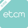 ETCM (Physician)
