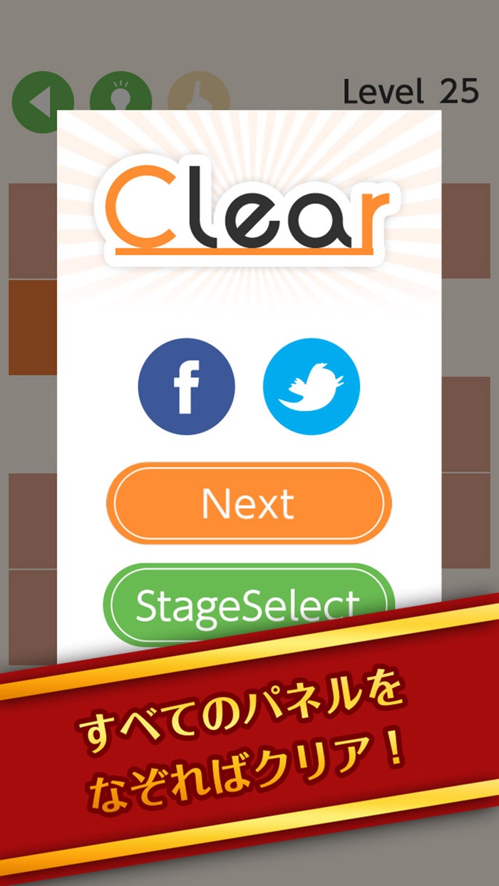 頭がよくなる脳トレパズル！ひとふで書き