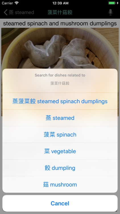 Talk Dim Sum