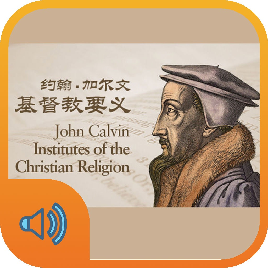Get 基督教要義有聲朗讀版 for iOS, iPhone, iPad Aso Report