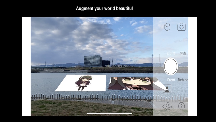 ARCamera. screenshot-6