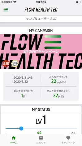 Game screenshot FLOW HEALTH TEC mod apk