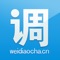 微调查 weidiaocha